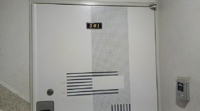 물건 사진 5