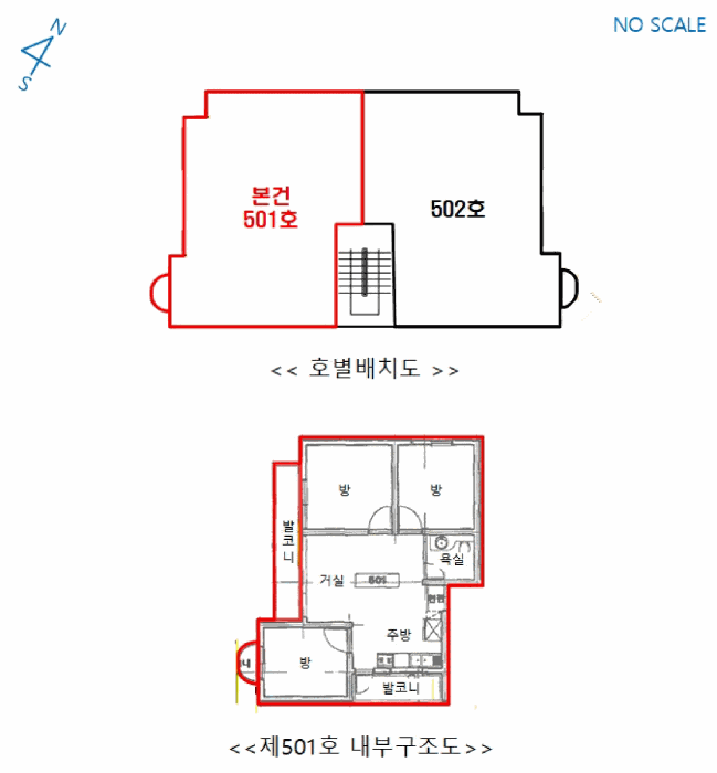 물건 사진 7