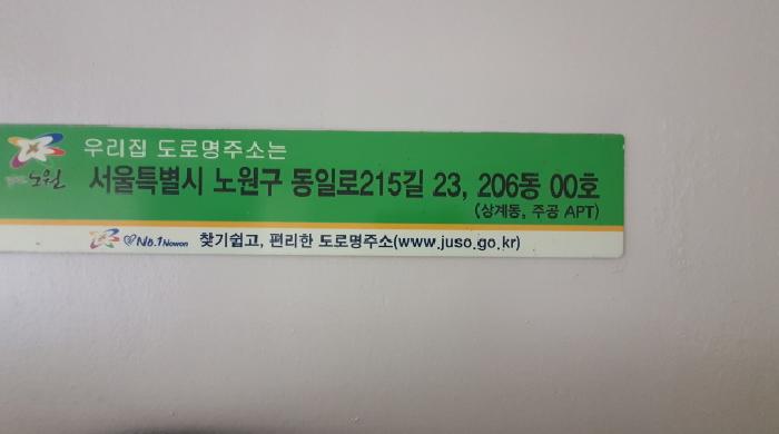 물건 사진 1
