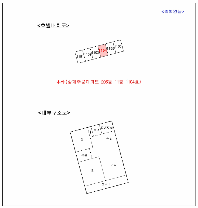 물건 사진 10