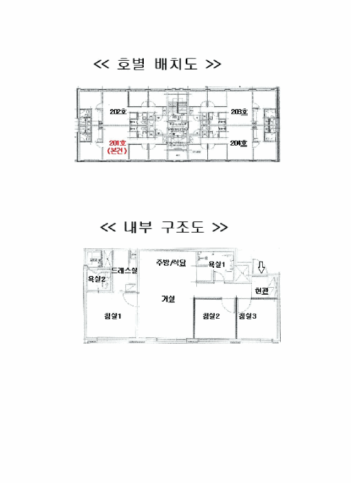 물건 사진 15