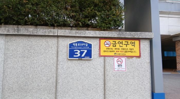 물건 사진 2