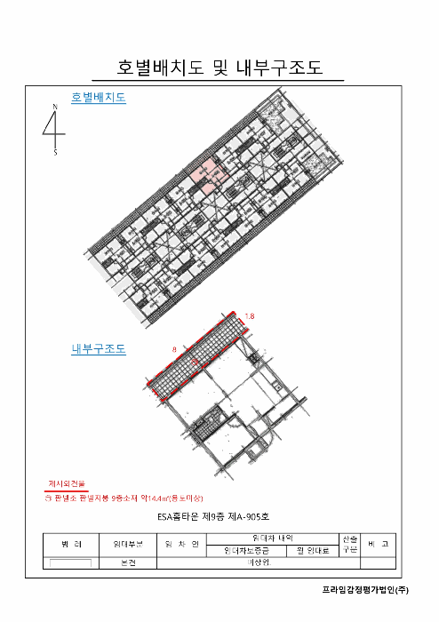 물건 사진 13