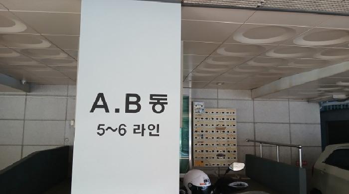 물건 사진 3
