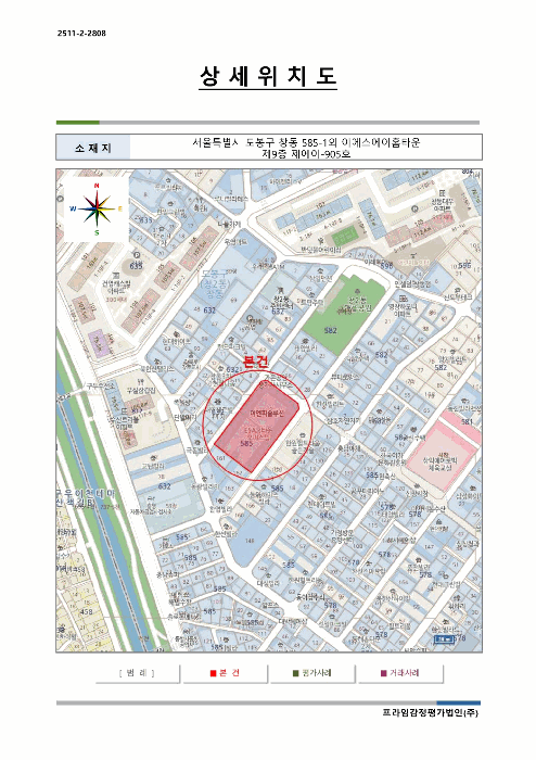 물건 사진 7
