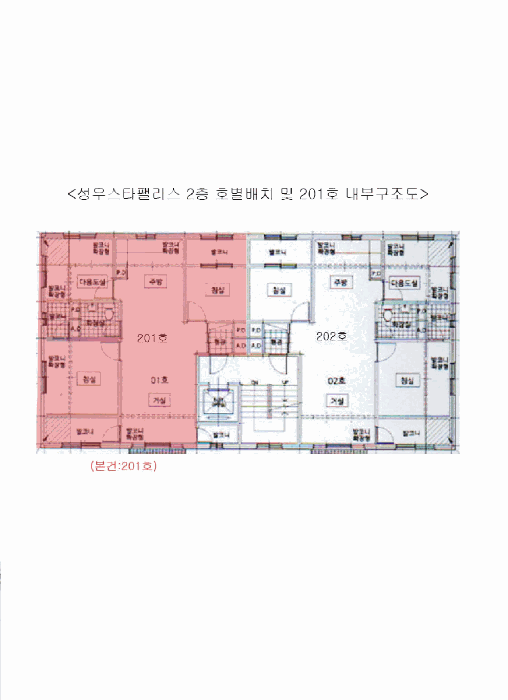 물건 사진 19