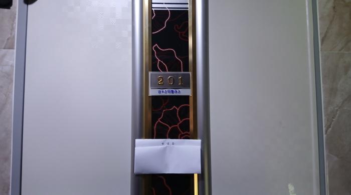 물건 사진 4