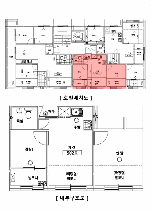 물건 사진 9