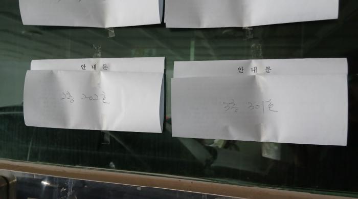 물건 사진 4