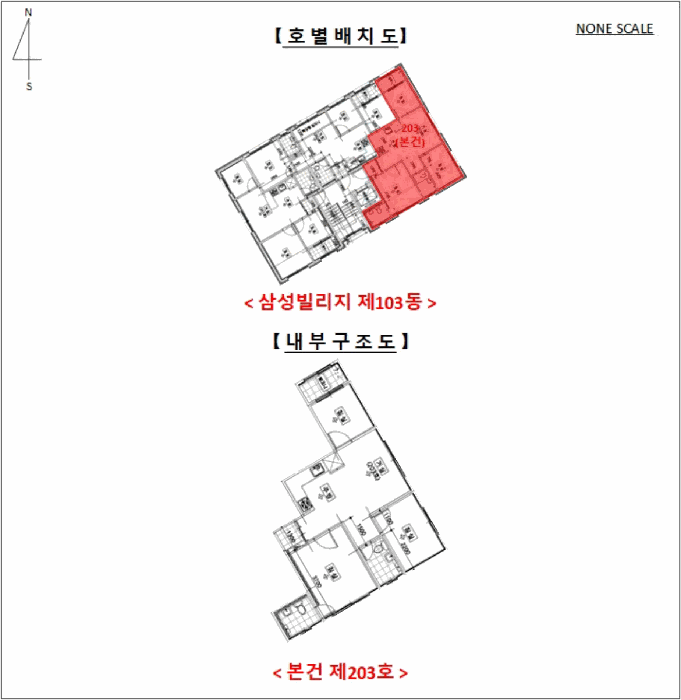 물건 사진 17