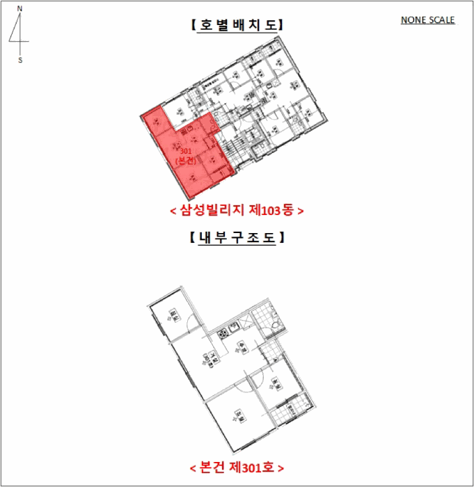 물건 사진 18