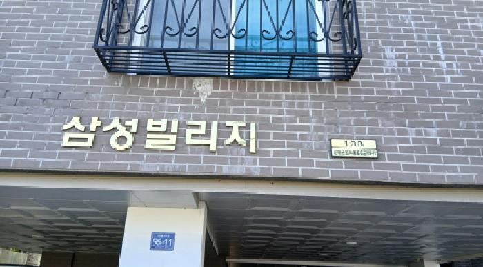 물건 사진 3
