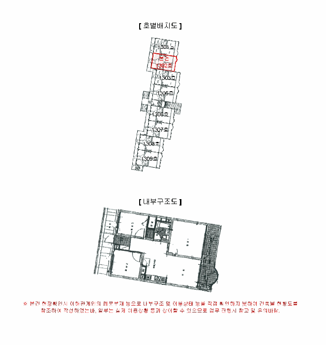 물건 사진 17