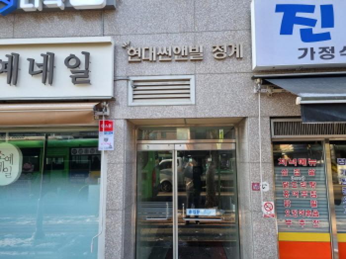 물건 사진 3