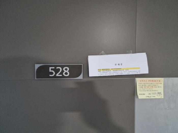 물건 사진 4