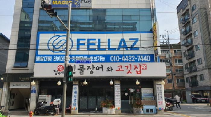 물건 사진 1