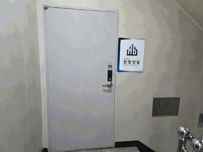 물건 사진 17