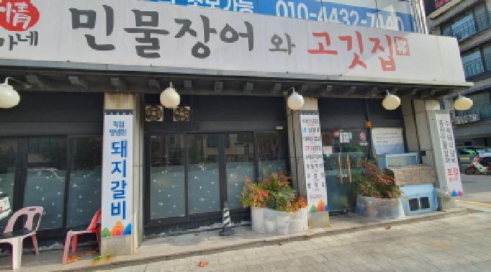 물건 사진 3