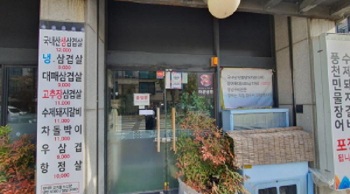 물건 사진 4