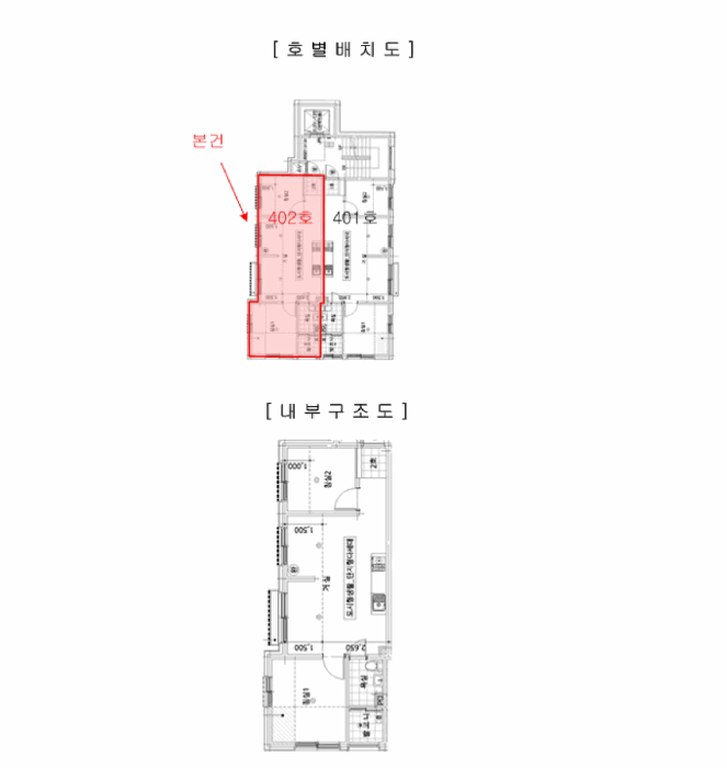 물건 사진 11