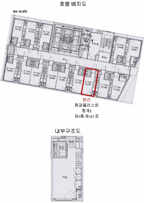 물건 사진 5