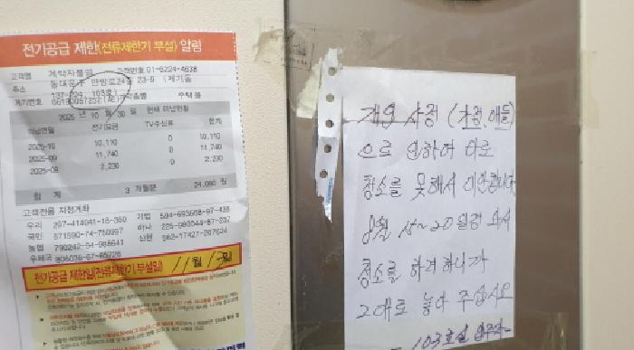 물건 사진 8