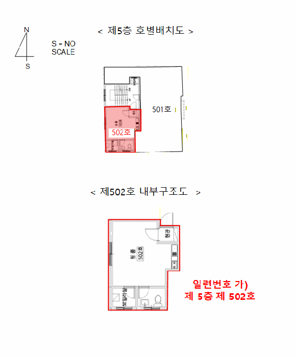 물건 사진 12