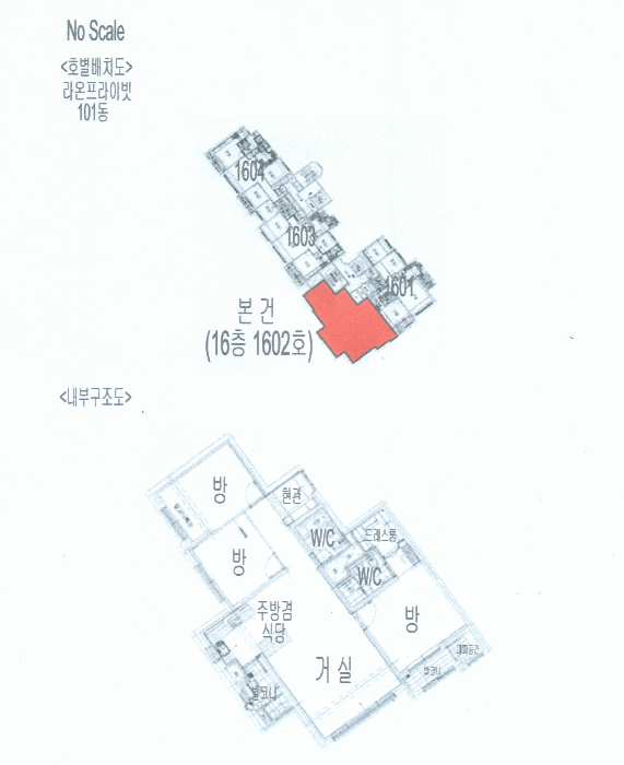 물건 사진 16