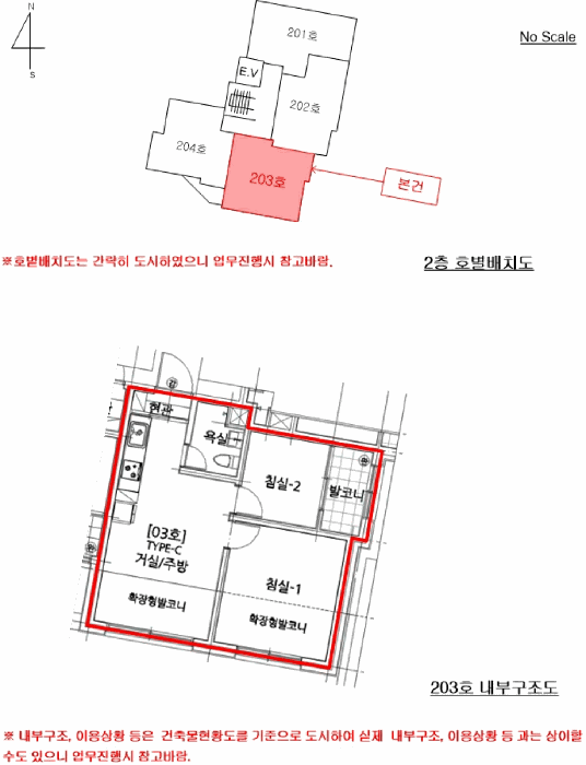 물건 사진 18