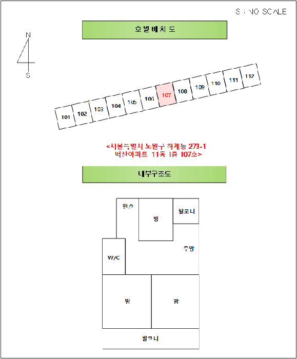 물건 사진 16