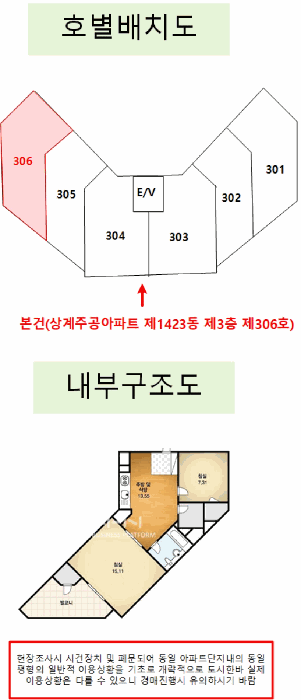 물건 사진 15
