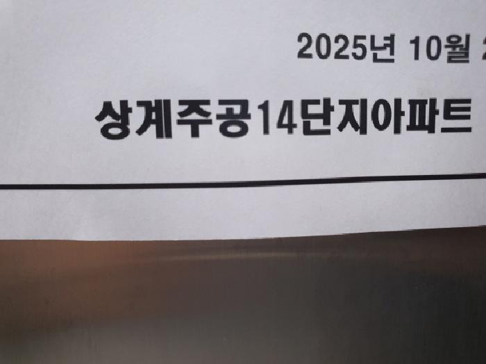 물건 사진 3