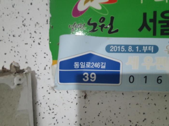 물건 사진 4