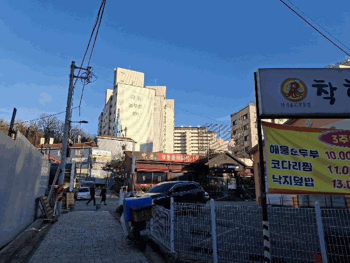 물건 사진 7