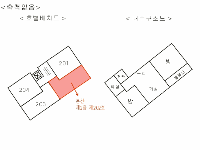 물건 사진 17