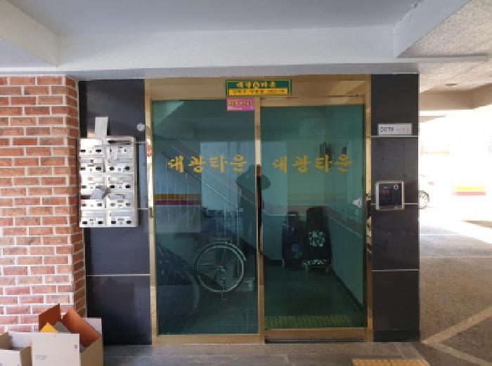 물건 사진 2