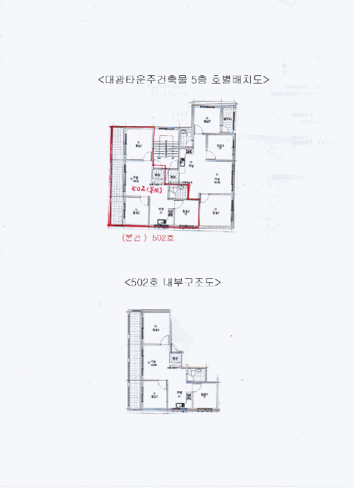 물건 사진 16