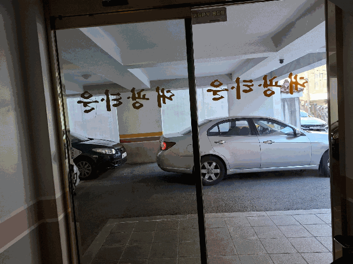 물건 사진 10