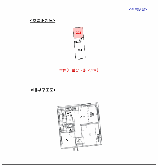 물건 사진 10