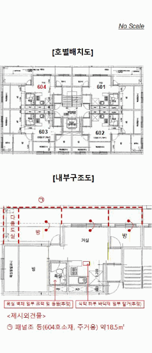 물건 사진 12