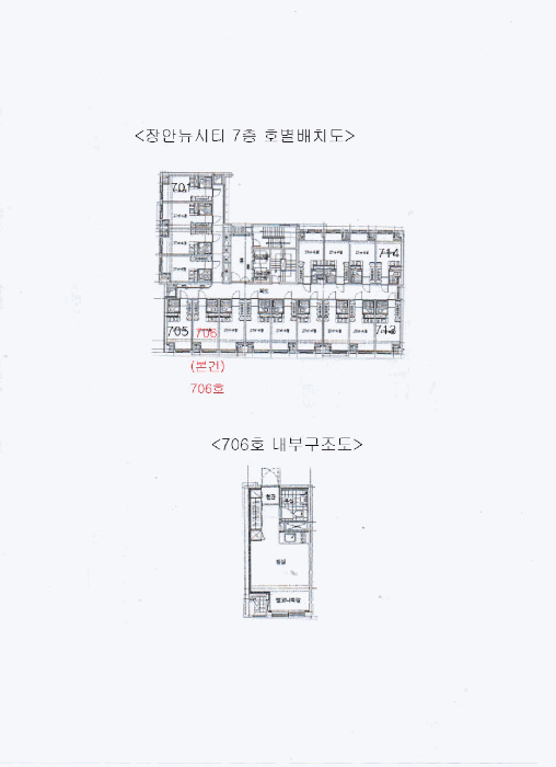 물건 사진 17