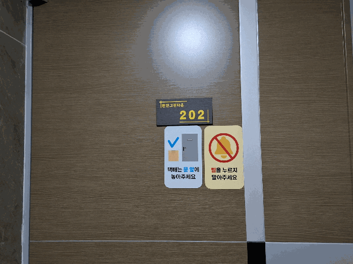 물건 사진 15