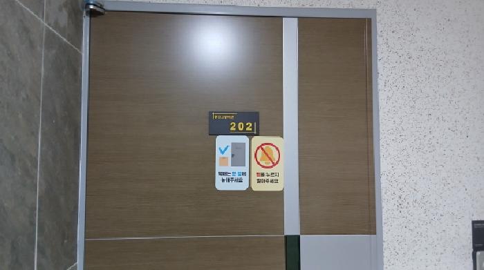 물건 사진 5