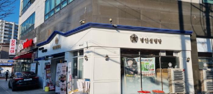 물건 사진 2