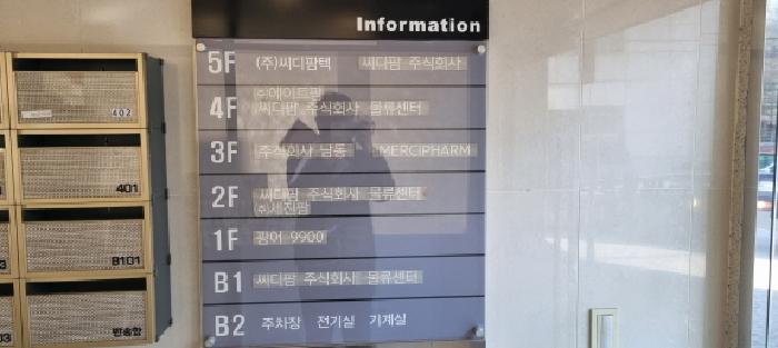 물건 사진 20