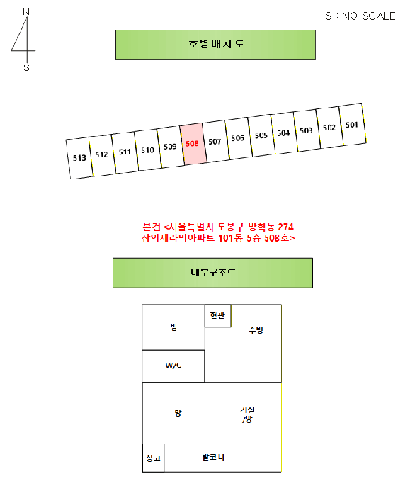 물건 사진 13