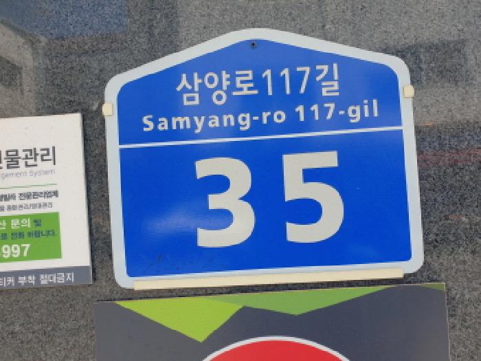 물건 사진 2