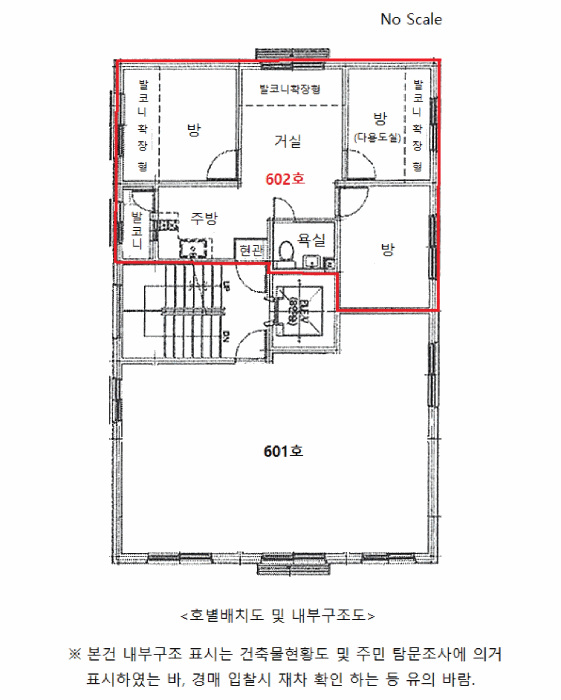 물건 사진 14