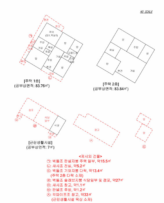 물건 사진 12