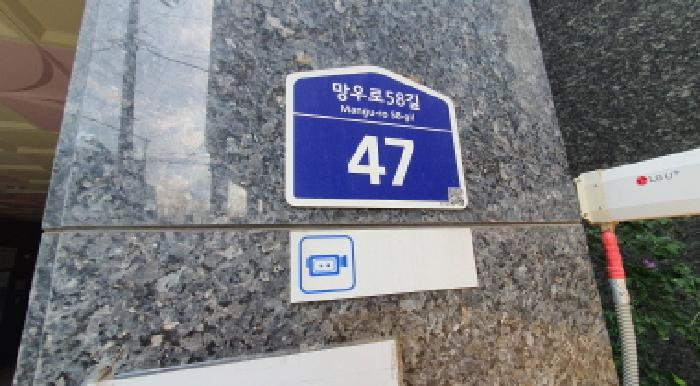 물건 사진 3